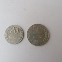 Монети , снимка 1 - Нумизматика и бонистика - 39832124