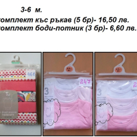Ликвидация на бебешки бодита и дрехи за момиче, снимка 3 - Бодита за бебе - 40913826