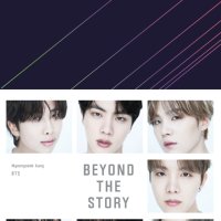 Beyond the story: 10 години от историята на BTS, снимка 1 - Други - 41537847