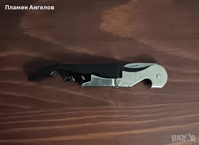 Професионален тирбушон , снимка 1