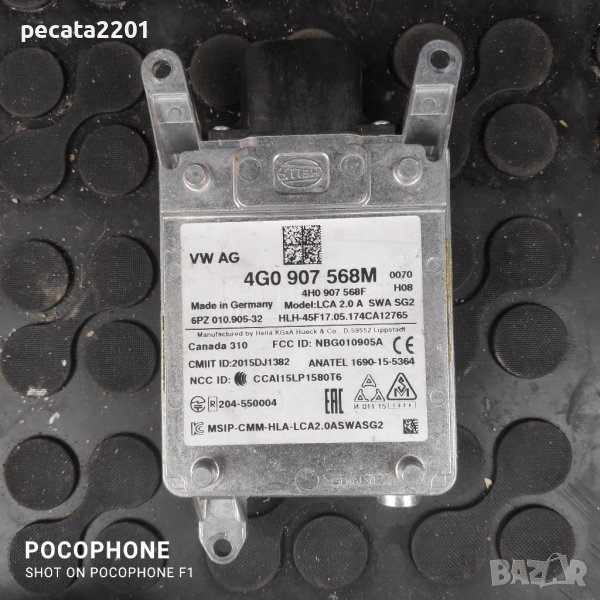 Продавам - сензор (датчик, модул) за мъртва зона (за следене на маркировката) за Ауди А6 2016 г., снимка 1