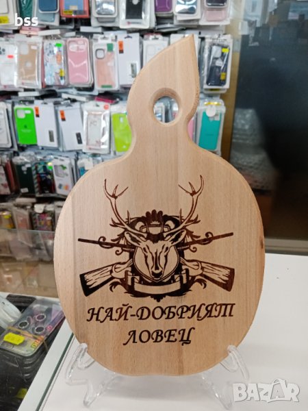 Дъска за рязане ,,Най-добрият ловец'', снимка 1