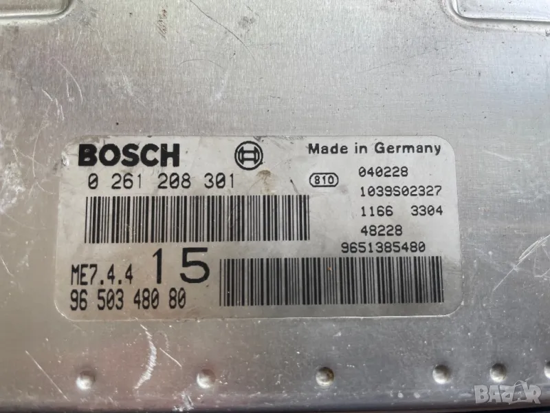 Компютър Пежо ,Ситроен, снимка 1