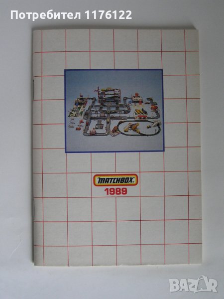 Matchbox Каталог Мачбокс 1989 Нов Перфектен За Колекционери, снимка 1