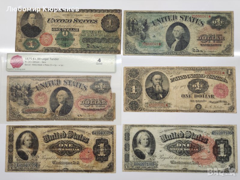 Всички банкноти от 1 долар голям размер., снимка 1
