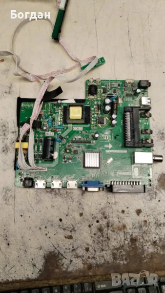 P75-3463GSXV6.0, снимка 1