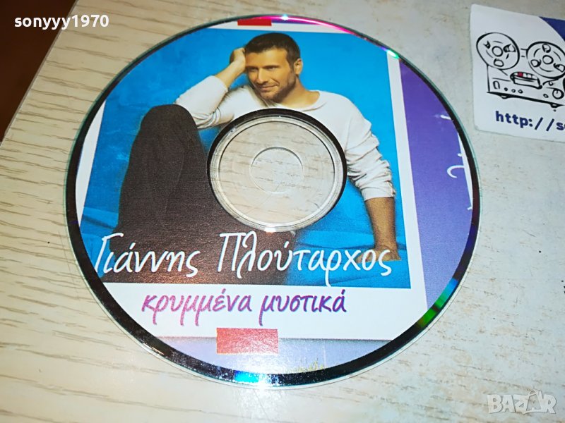 ГРЪЦКО ЦД2-ВНОС GREECE 2502231354, снимка 1