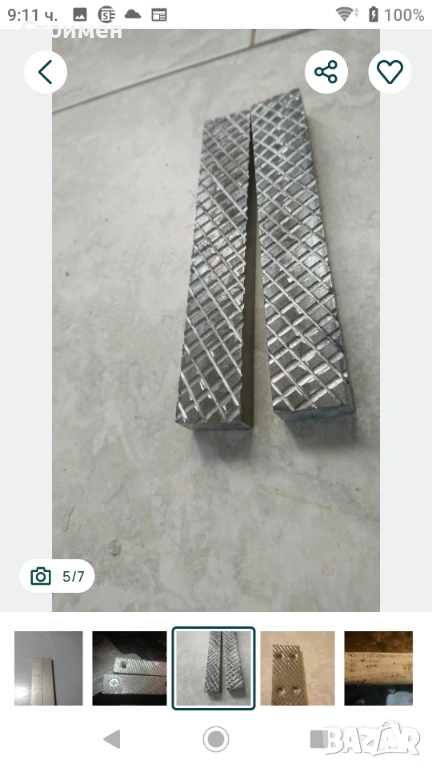 Челюсти за менгеме изработва, снимка 1