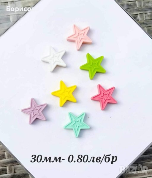 Силиконови мъниста за бебешки клипс , снимка 1