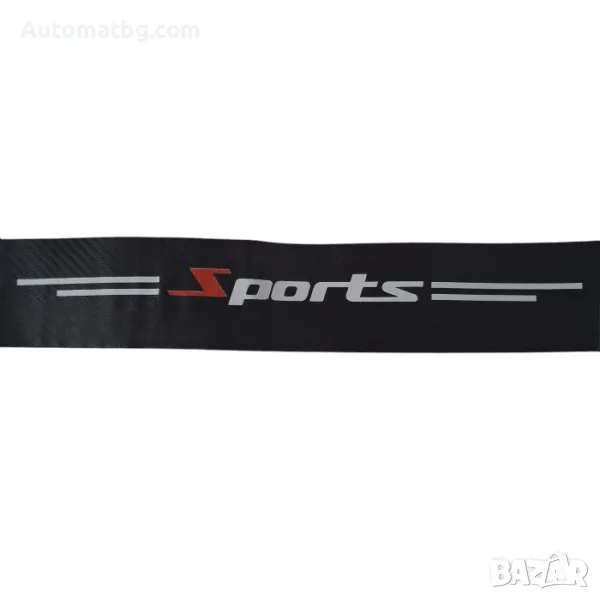 Декорация за броня Automat, 90см, Самозалепваща, Водоустойчива,Черен, снимка 1