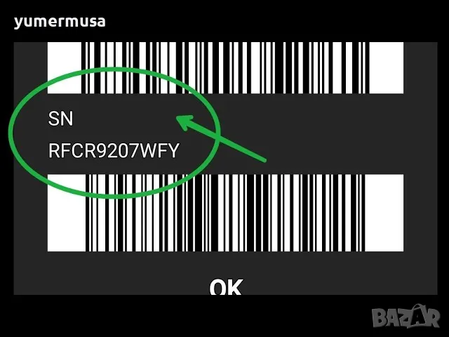 Възстановяване на Samsung серийни номера, снимка 1