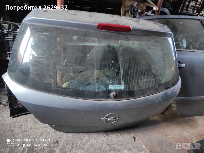 Заден капак Опел Астра Н, снимка 1