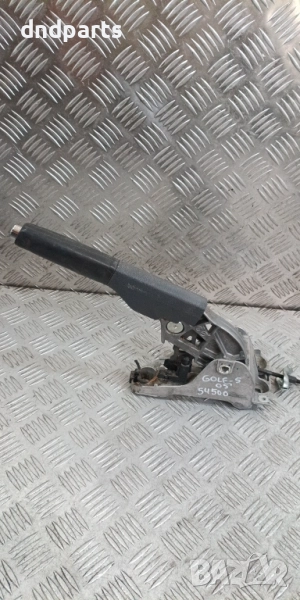 Лост ръчна спирачка VW Golf 5 1.4i 2005г.	, снимка 1