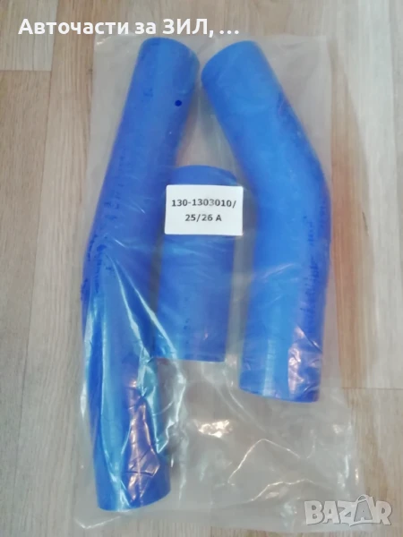 Водни съединения Зил (силиконови) комплект , снимка 1