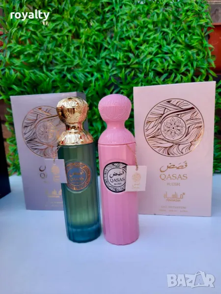 Два арабски парфюма по 100мл, снимка 1