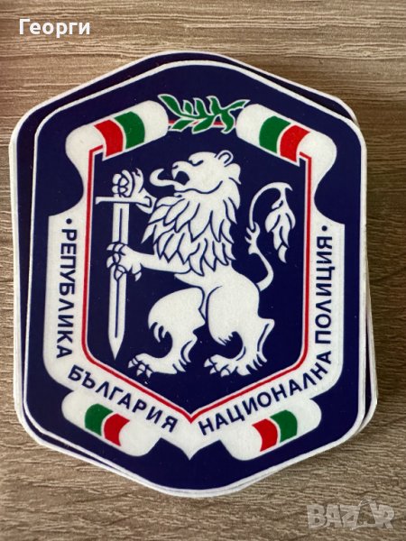 Изображения стикери в Колекции в гр. София - ID40741155 | Bazar.bg