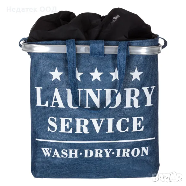 Кош за пране, Син, 40x27x38см, 40 л, снимка 1