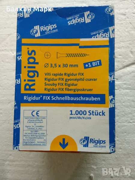🛠 ВИНТ,винтове самонарезни RIGIPS ЗА ГИПСОФАЗЕР 3.5х30ММ–ОПАКОВКА1000 БР.+подарък бит, снимка 1