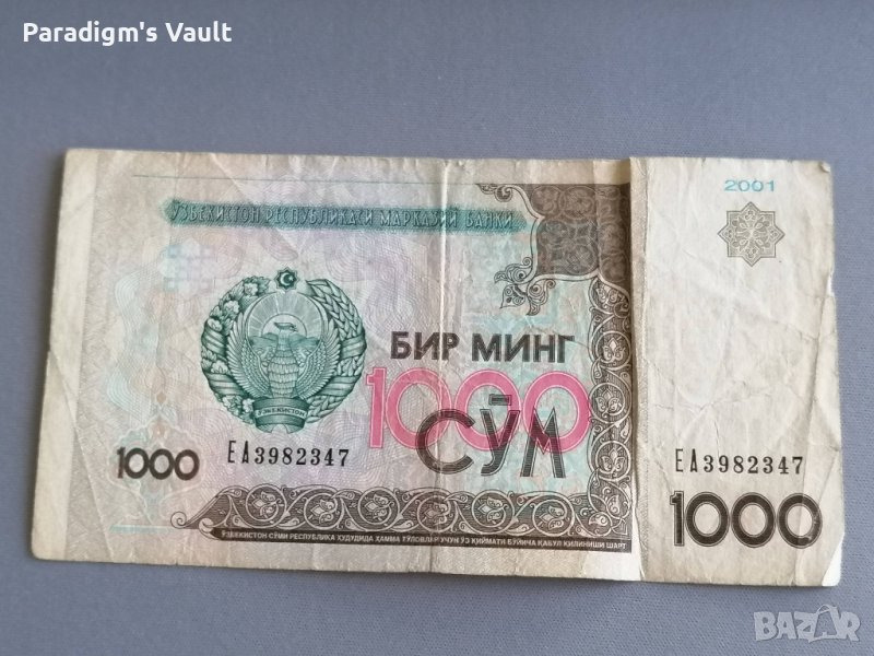 Банкнота - Узбекистан - 1000 сум | 2001г., снимка 1