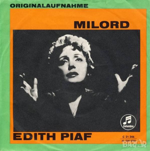 Грамофонни плочи Edith Piaf – Milord 7" сингъл, снимка 1