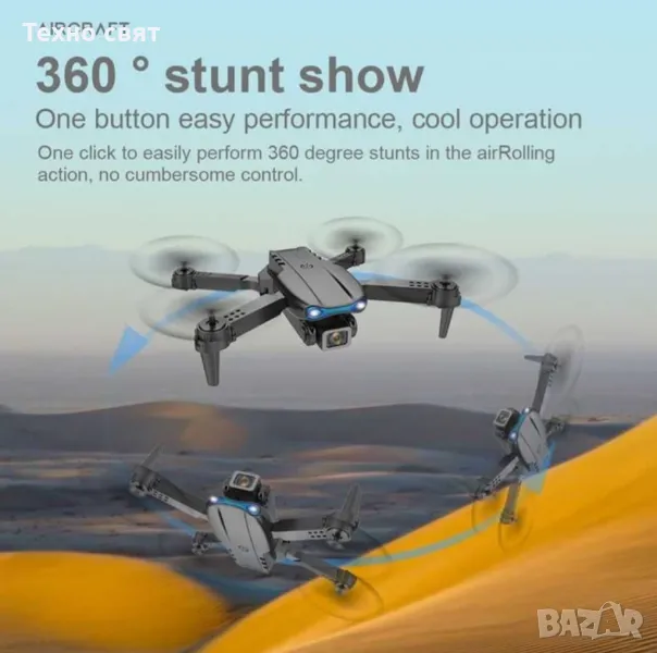 ДРОН 3 цвята K3 PRO Dron 4k HD 2 камери WIFI FPV Въздушна фотография, снимка 1