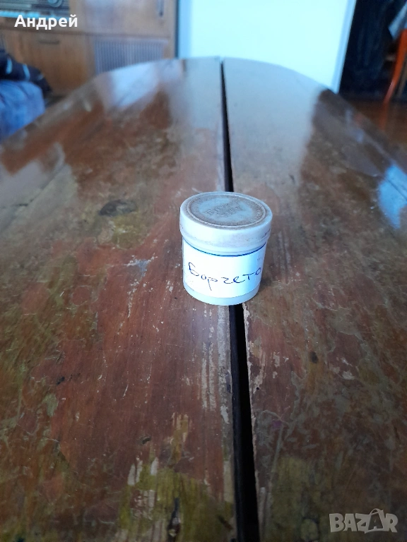 Диафилм приказка,филмче Борчето, снимка 1