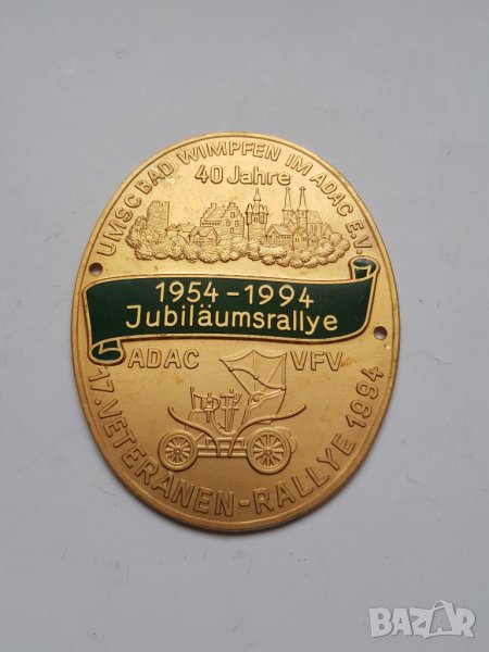 Бронзова табела от автомобилен немски ретро парад, снимка 1