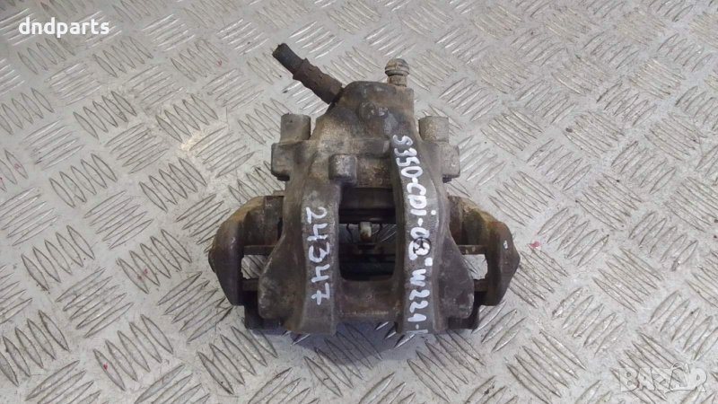 Спирачен апарат Mercedes S350 CDI W221 2008г.(заден ляв)	, снимка 1