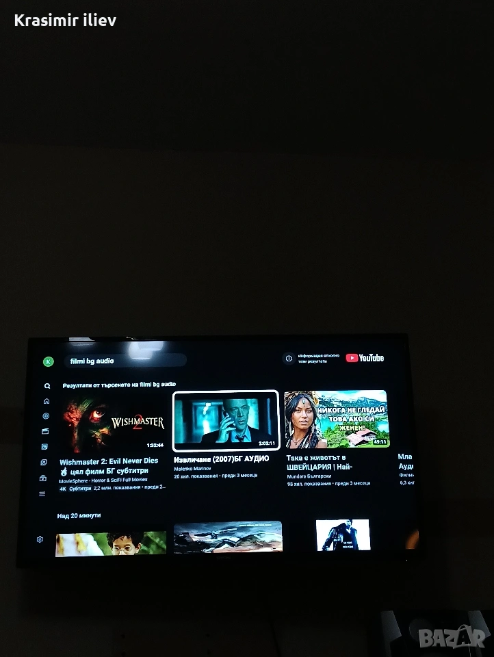 на сметка за купувача , снимка 1