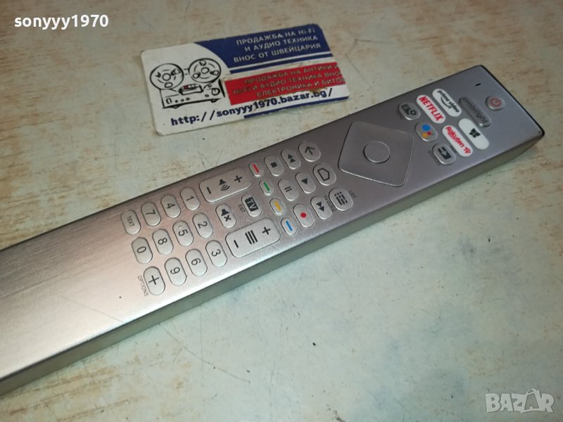 PHILIPS REMOTE-ALLUMINIUM 2302241132, снимка 1