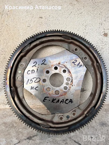Венец маховик за Мерцедес Е-класа W211.2.2CDi.150кс.2003г, снимка 1