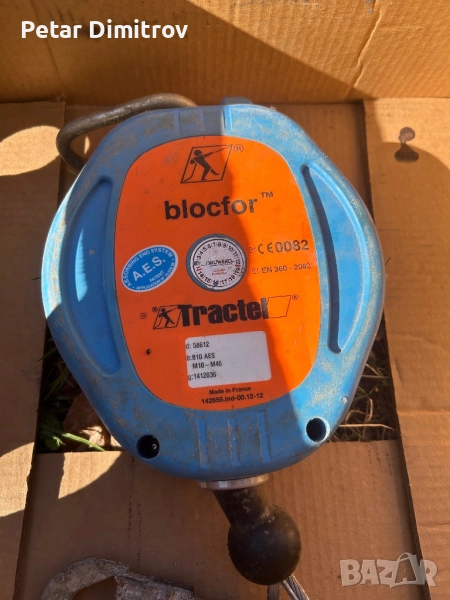 Осигурителна линия блокиращо устройство , снимка 1