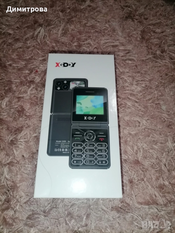 Мобилен телефон, снимка 1