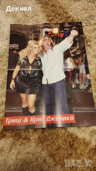 Уникални плакати на Първична сила WWE - Разбиване - Кеч *, снимка 1