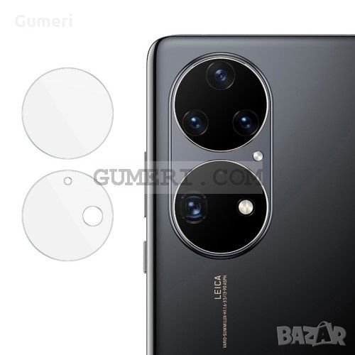 Huawei P50 Pro Стъклен Протектор За Задната Камера, снимка 1