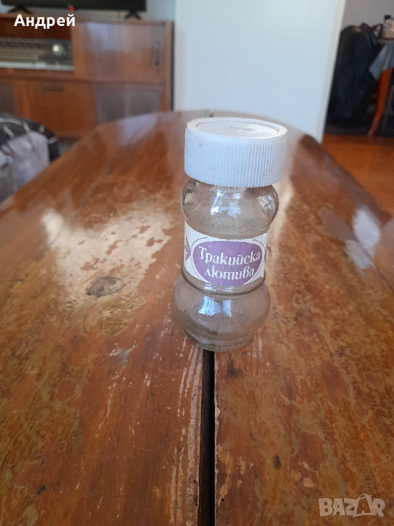 Старо бурканче от Тракийска Лютива, снимка 1