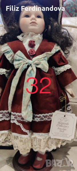 Порцеланова кукла Доли , снимка 1