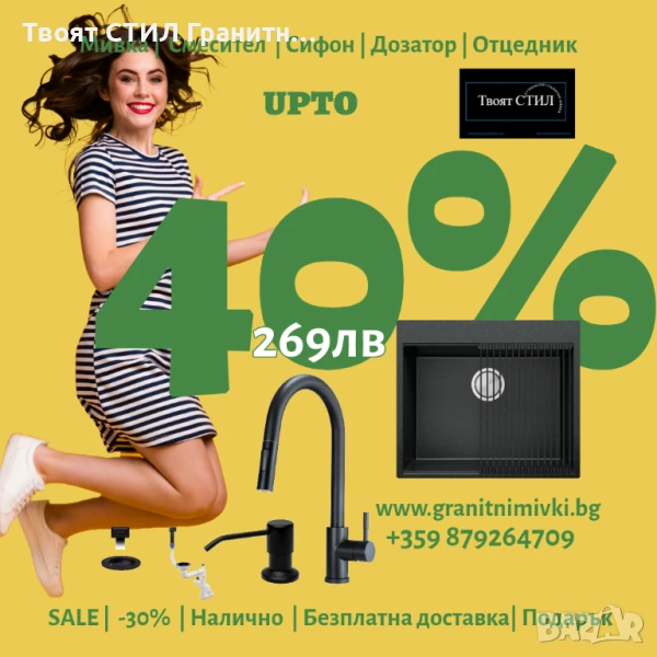 Графитната кухненска мивка Oslo XL (500x590 мм) е топ избор за модерна кухня , снимка 1