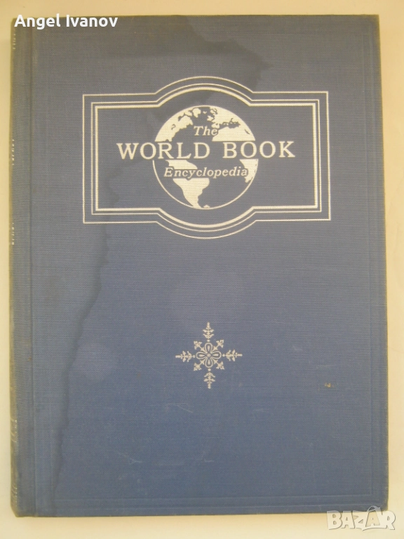 Американска енциклопеция от 1950 година, снимка 1