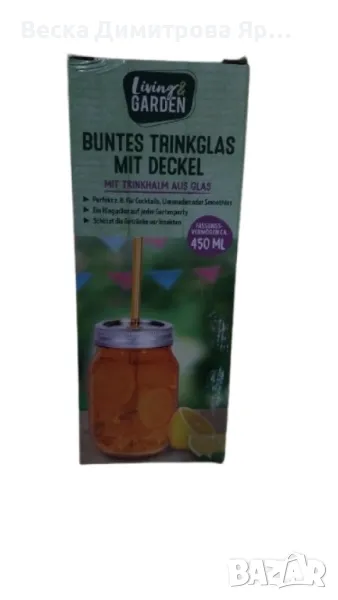 Прозрачна стъклена чаша с капак и сламка, 450мл, снимка 1