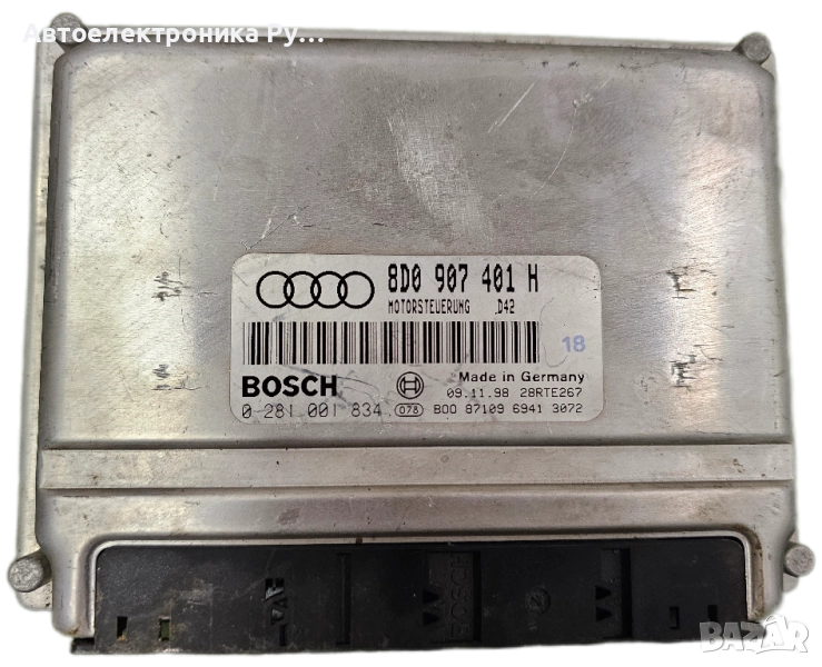 компютър AUDI A4 2.5 TDI BOSCH ,0281001834, 0 281 001 834, 8D0907401H, 8D0 907 401 H, снимка 1