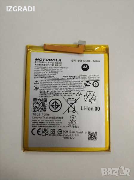 Батерия за Motorola Moto Edge 20    MB40, снимка 1