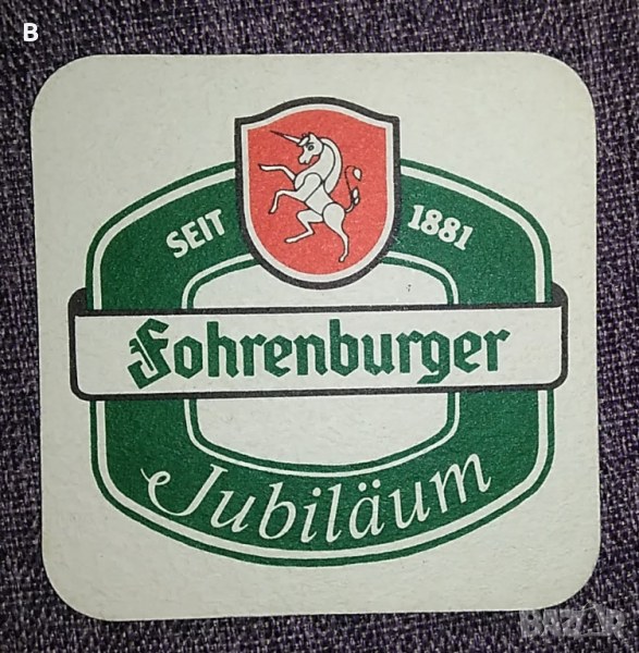 Костър на бира fohrenburger и paulaner, снимка 1