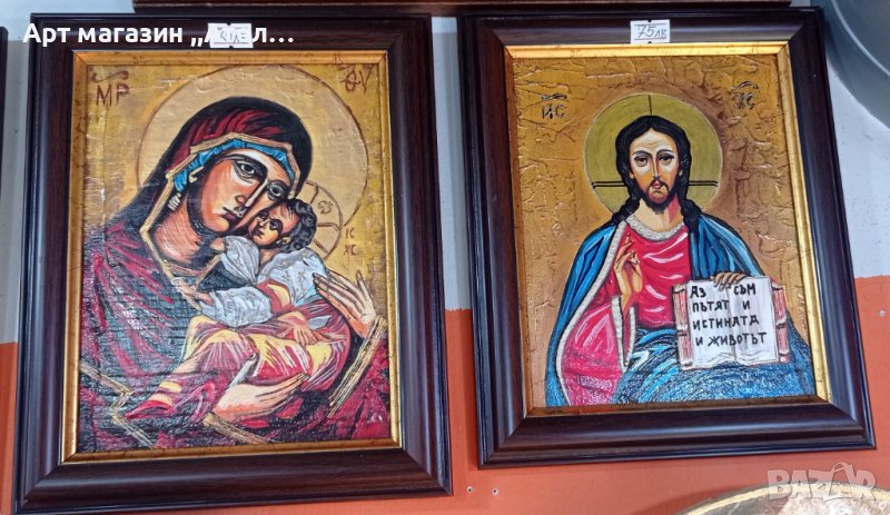 Икони ръчна изработка , снимка 1
