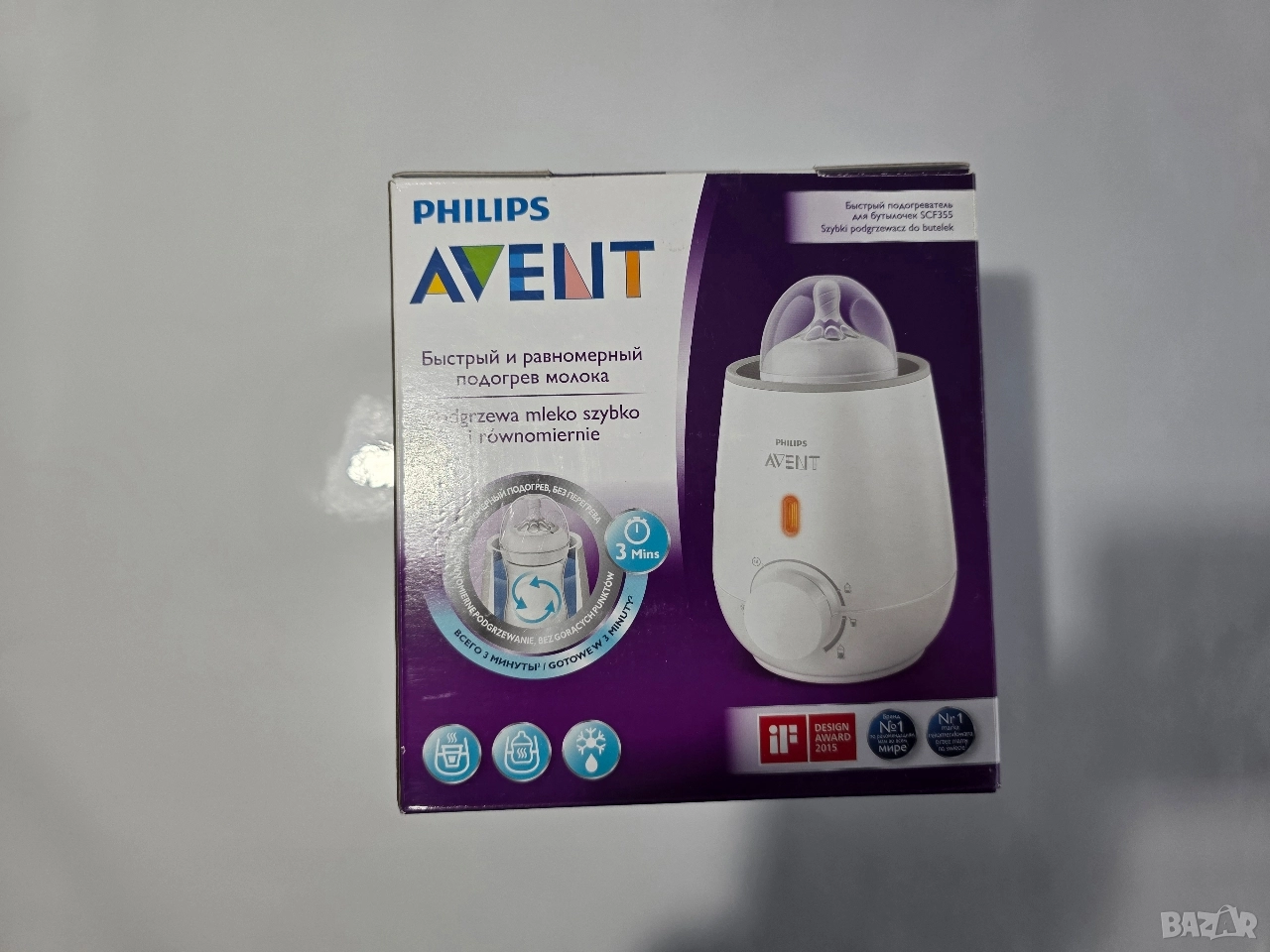 Philips Avent Бърз затоплящ уред за шишета нагревател, снимка 1