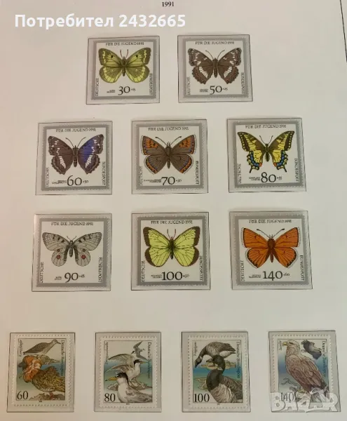 2552. Германия 1991 = “ Фауна. Пеперуди. Птици.” , **, MNH, снимка 1