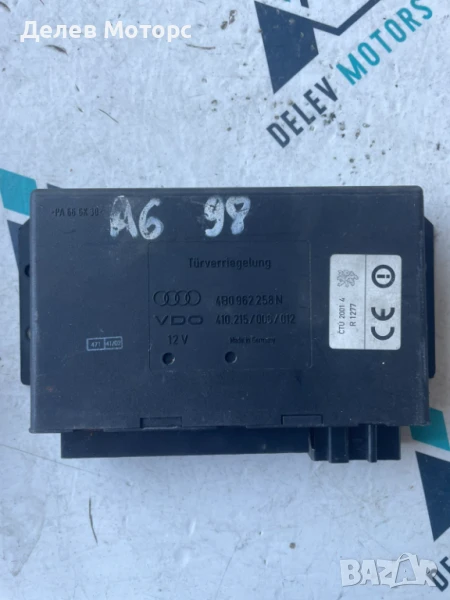 Комфорт модул 4B0962258N от Audi A6, 1998г. , снимка 1