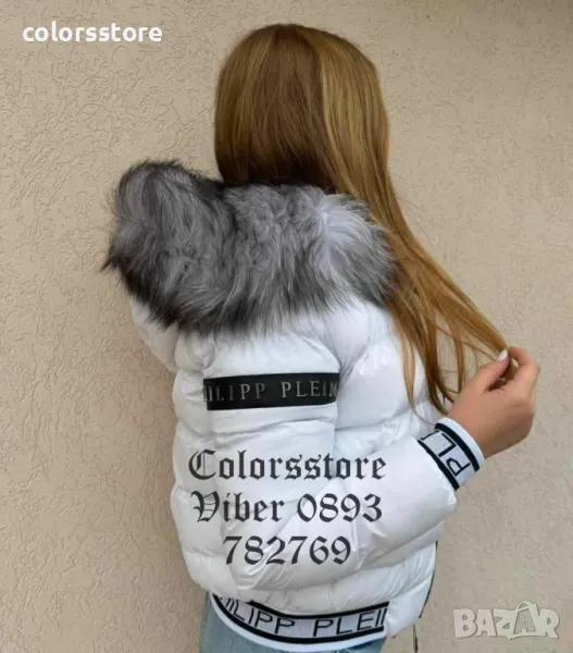 Бяло зимно яке с Естествен пух код Р518, снимка 1