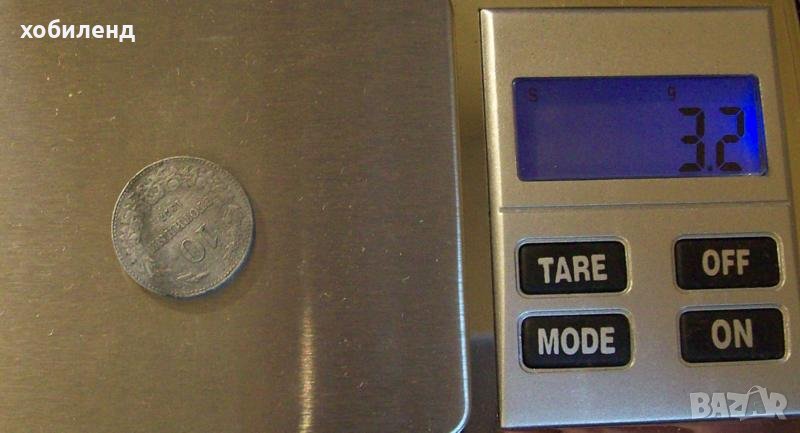 10 стотинки 1917-матрично по-дебела!, снимка 1