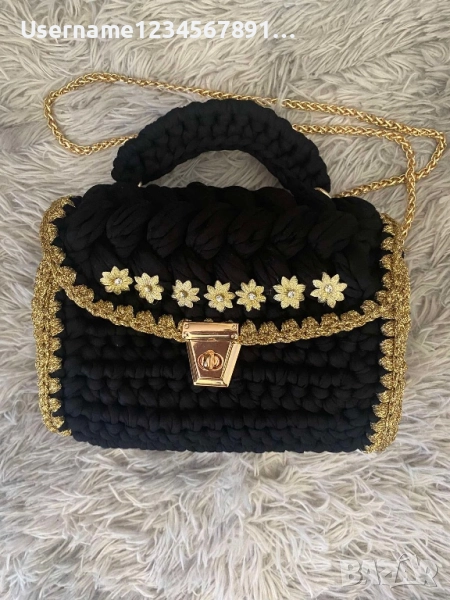 Плетена чанта и подарък парфюм , снимка 1